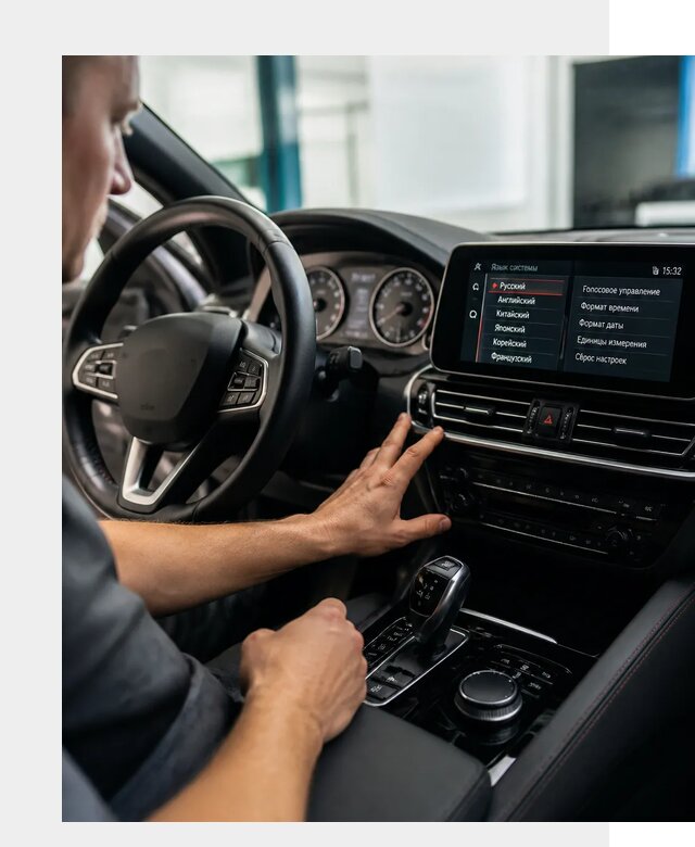 Русификация новых автомобилей в Чите по цене 15525 р. | ФастМобиль-Чта