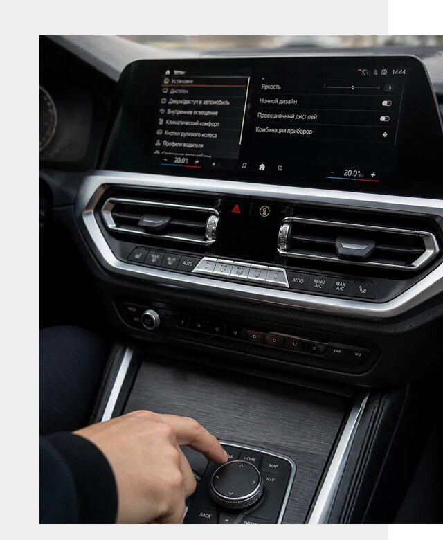 Русификация мультимедиа BMW в Чите от 7763 р. | ФастМобиль-Чта