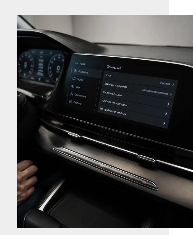 Русификация Changan CS55 в Чите по цене от 5693 р. | ФастМобиль-Чта
