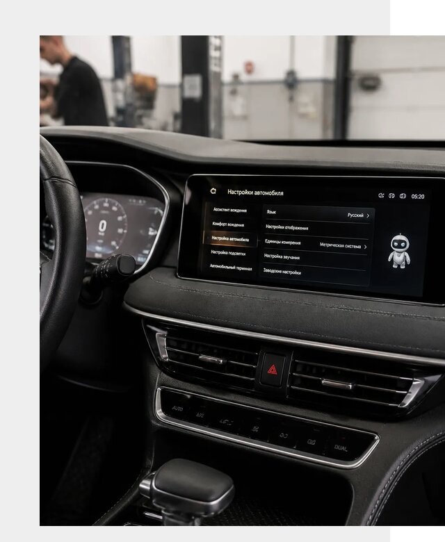 Русификация Changan CS75 в Чите по цене от 6728 р. | ФастМобиль-Чта