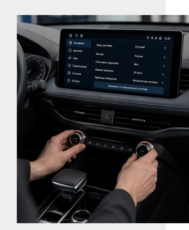 Русификация Changan Lamore в Чите по цене от 6728 р. | ФастМобиль-Чта