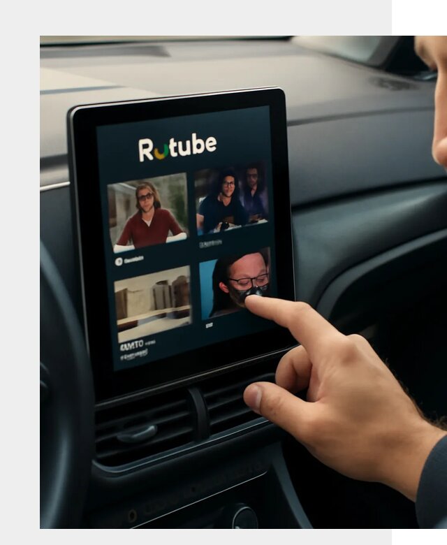 Установка Rutube в авто в Чите по цене от 6107 р. | ФастМобиль-Чта