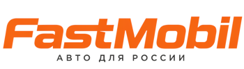 Русификация автомобилей в Чите – ФастМобиль-Чта 2026